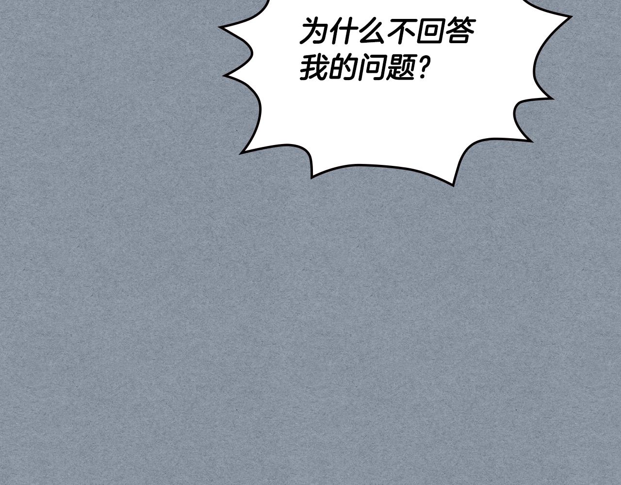 第63话 突如其来的吻74