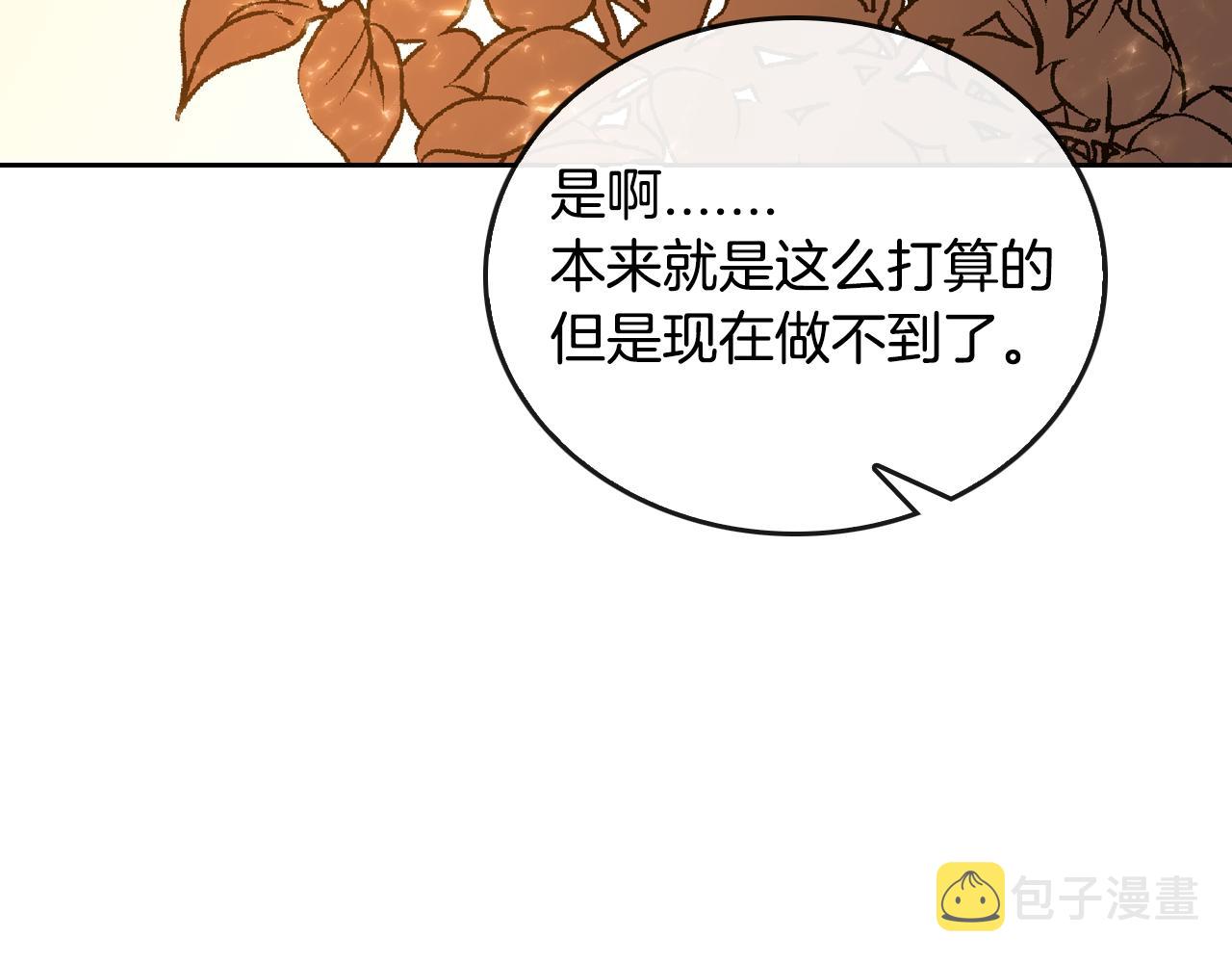 第49话 真是个美人32