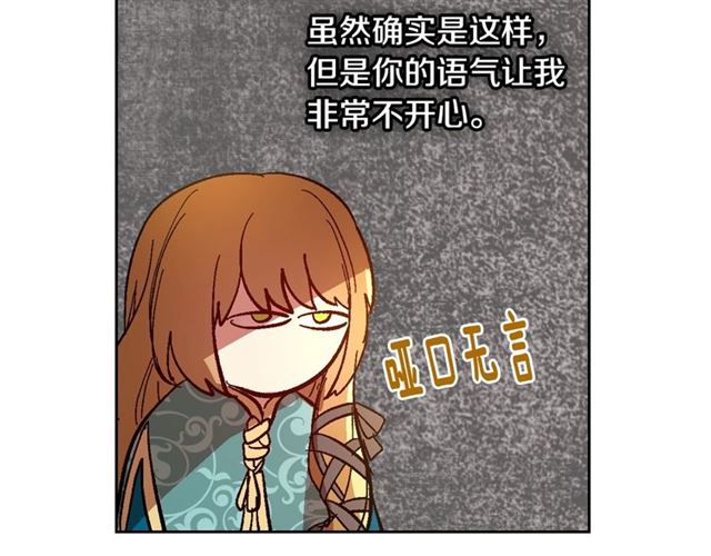第102话 告白71