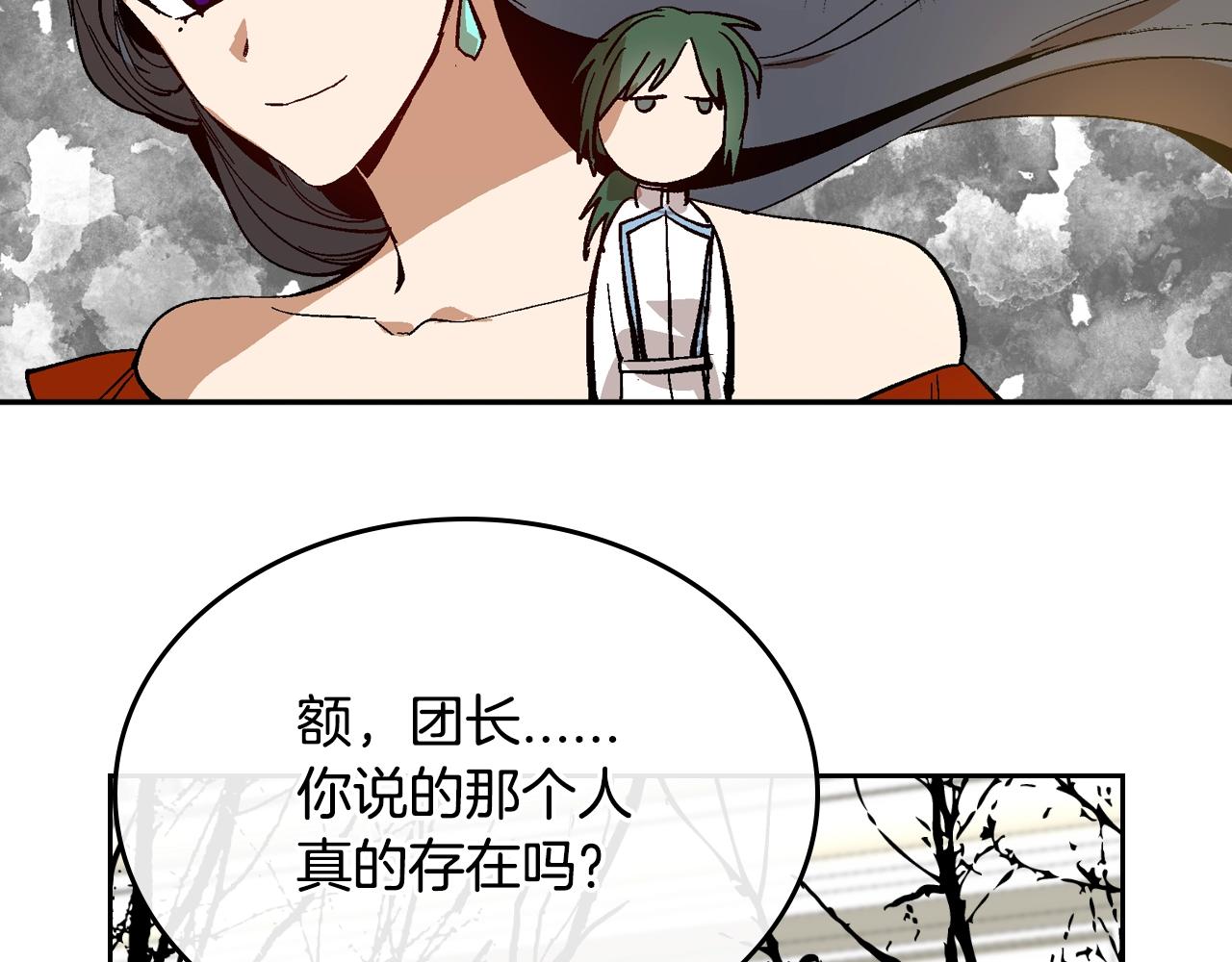 第74话 我们在哪见过吗？36