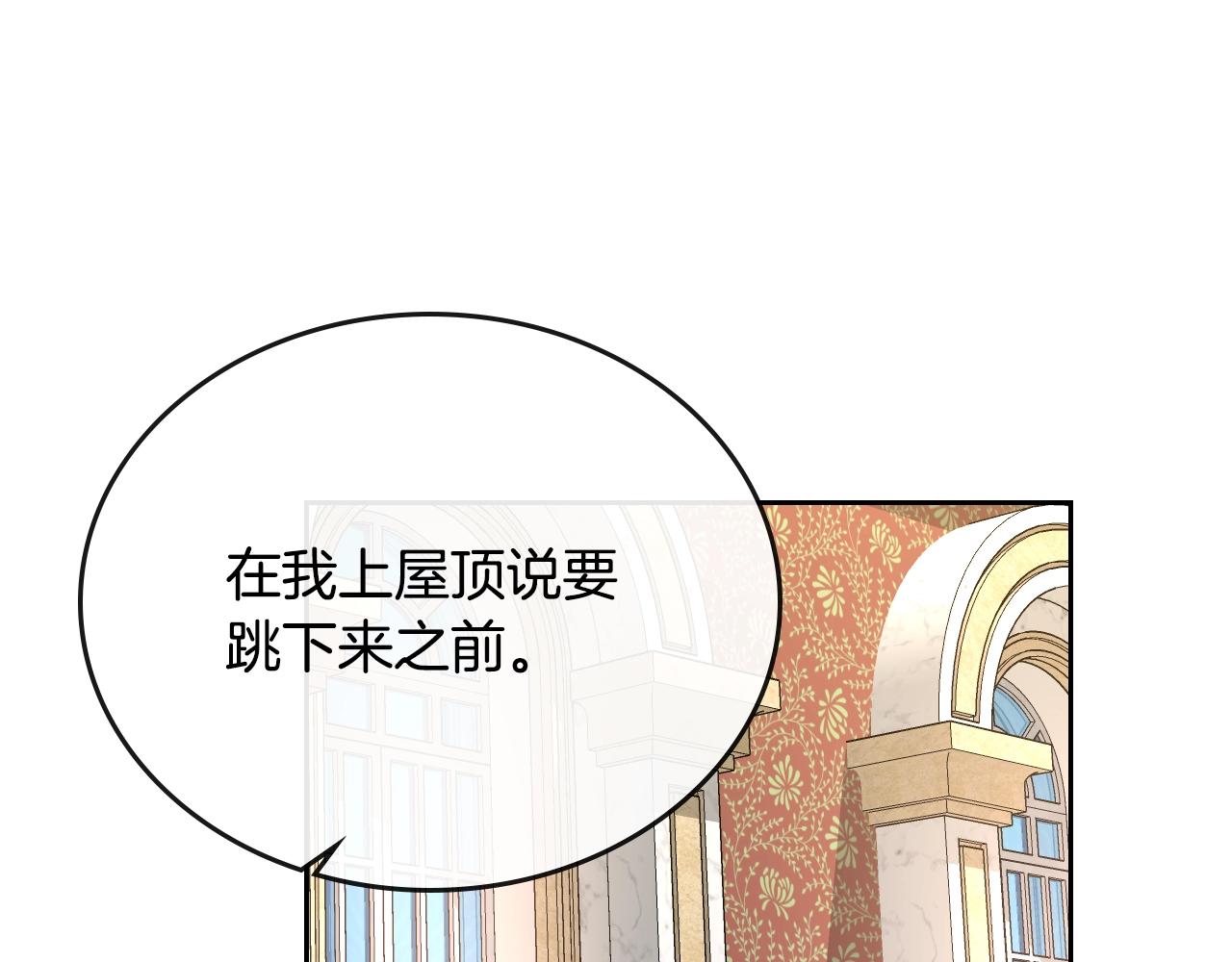 第78话 我全都要13