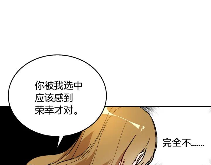 第38话 我的徒弟85