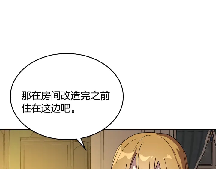 番外4 绝对不是劈腿97