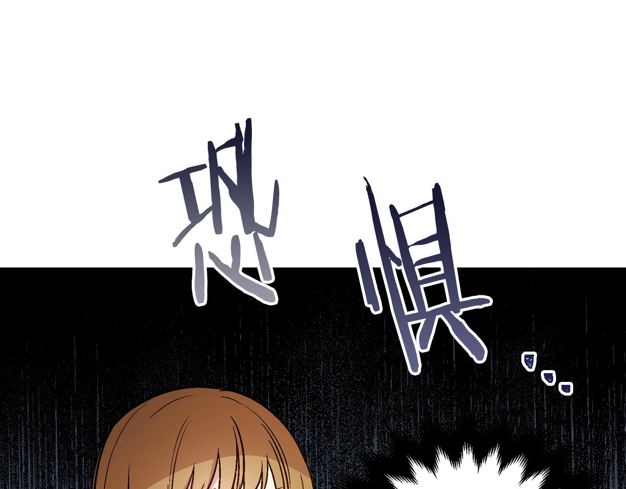 第45话 千万不要照镜子86