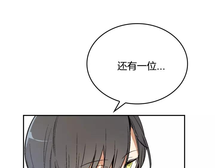 第11话 彼此的爱称18