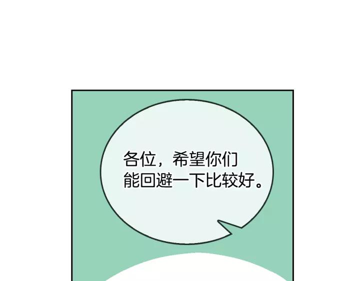 第17话 对红发过敏66