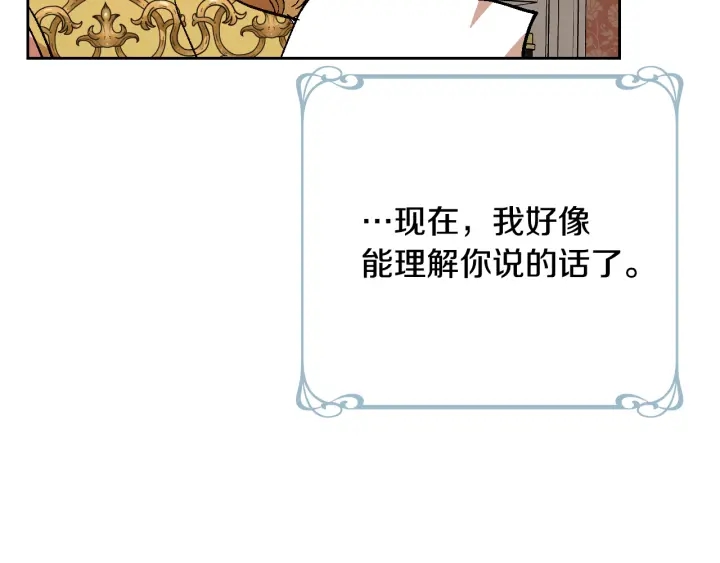番外8 命运93