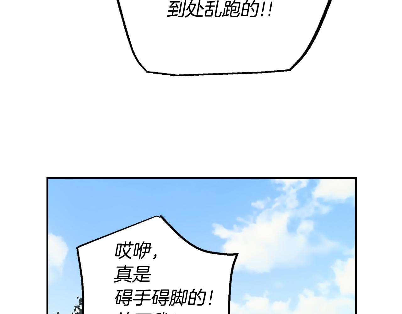第42话 要疯掉了98