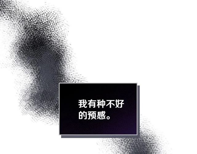 第114话 投毒谋杀114