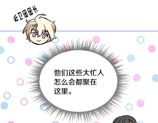 第99话 打群架91