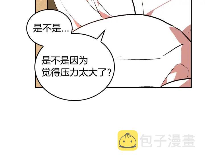 第39话 好久不见5