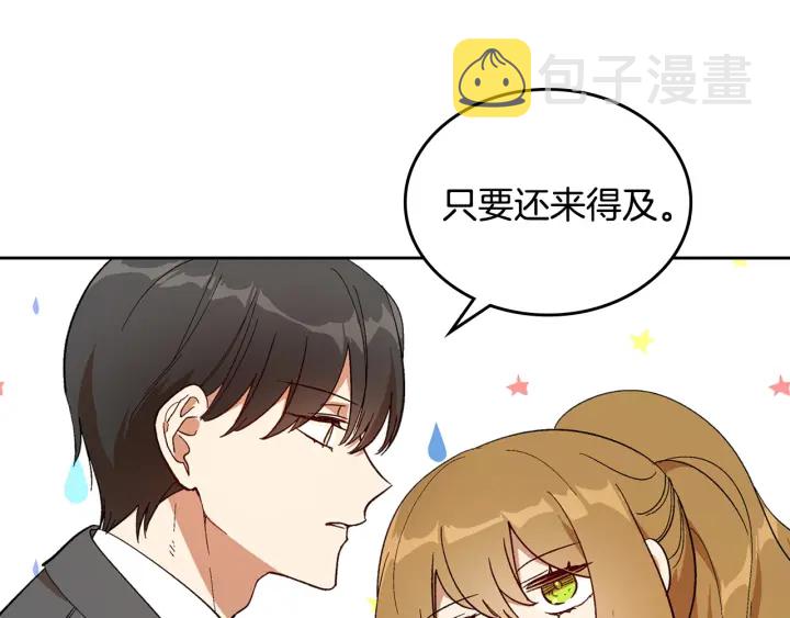 第144话 建学校70