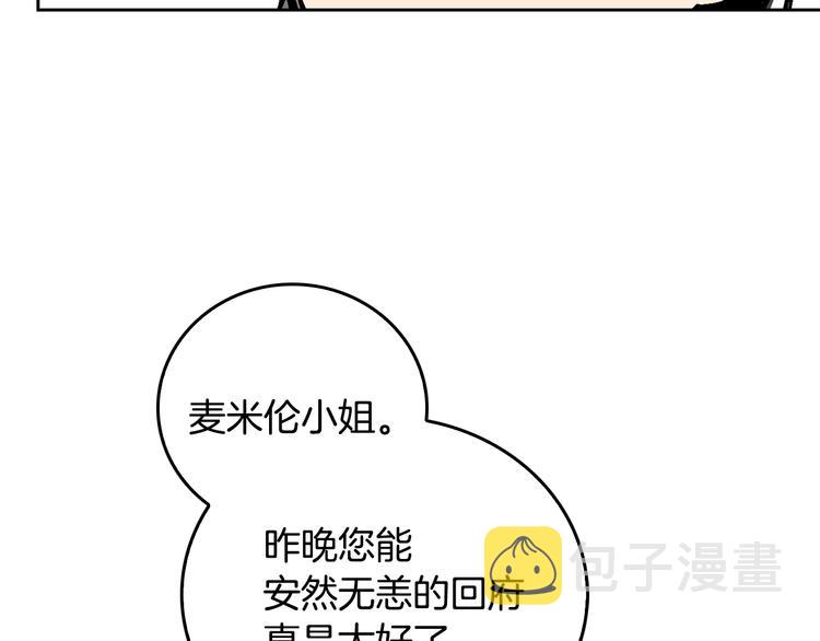 第5话 真正的爱情28