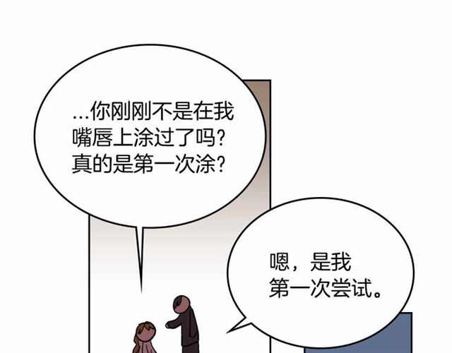 第113话 情话努尔????34