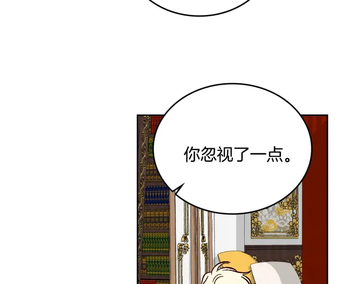 第133话 你快死了134