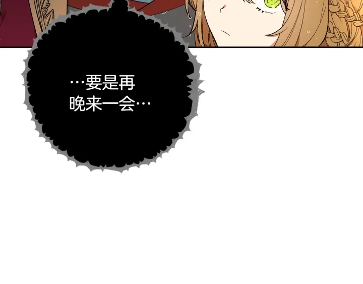 第142话 一起逃吧！111