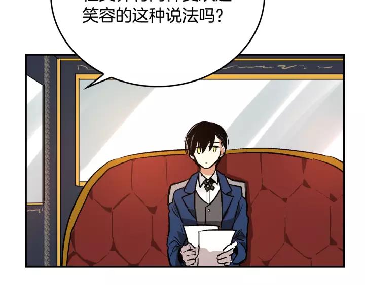 第14话 两种笑容110