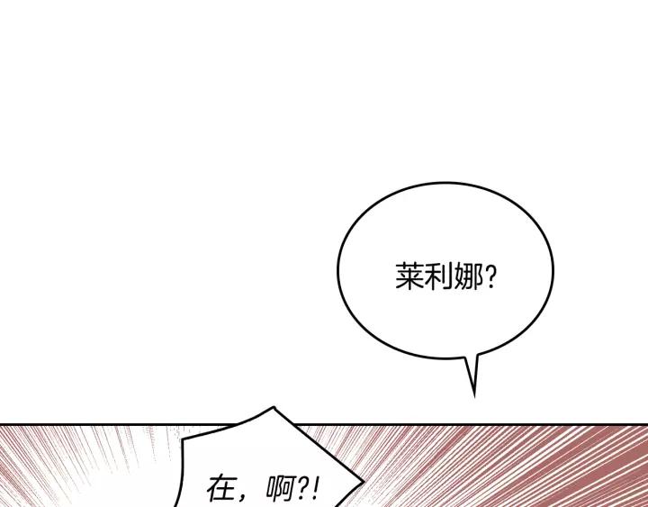 第16话 欠人情5