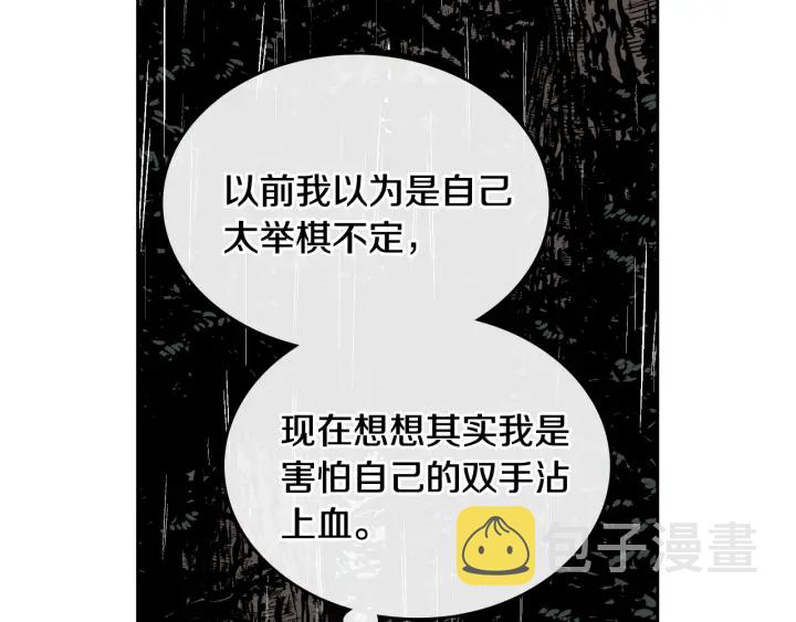 第139话 我才是主人公73