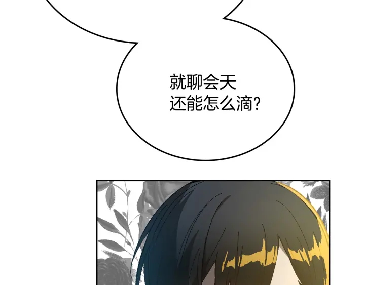 番外10 孕吐8