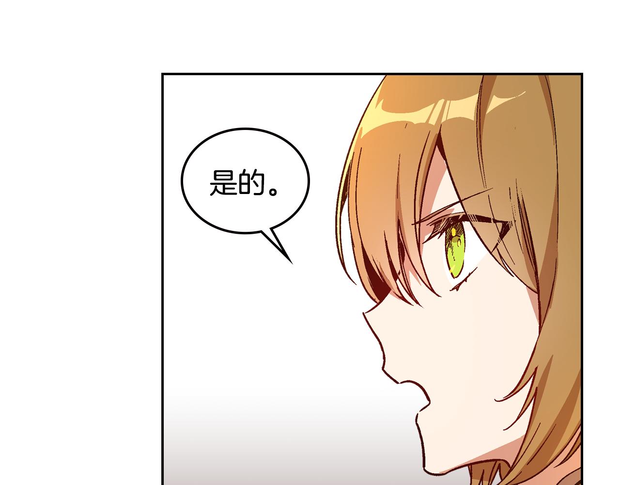 第60话 因爱指引6