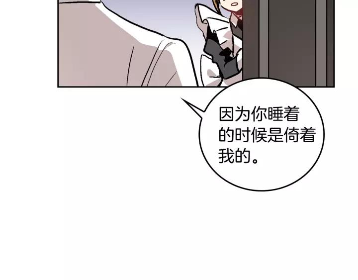 第26话 原谅我41