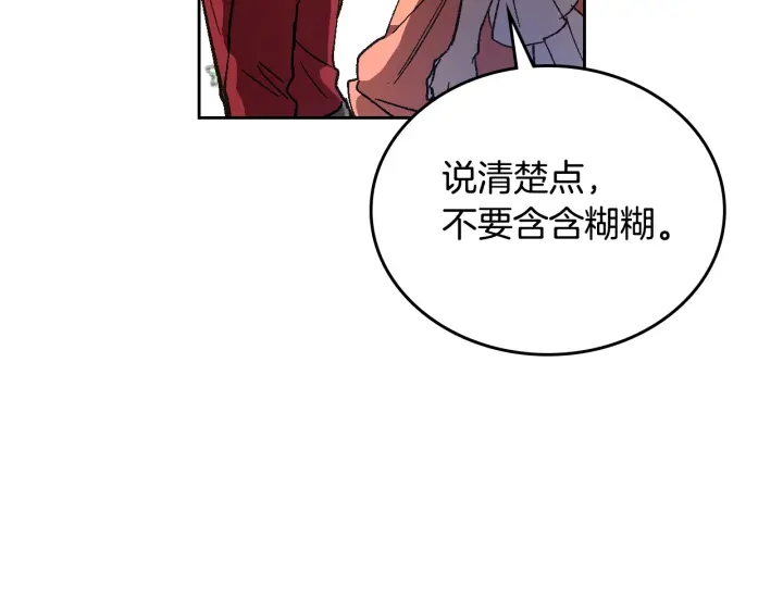 第130话 你疯了吗？55