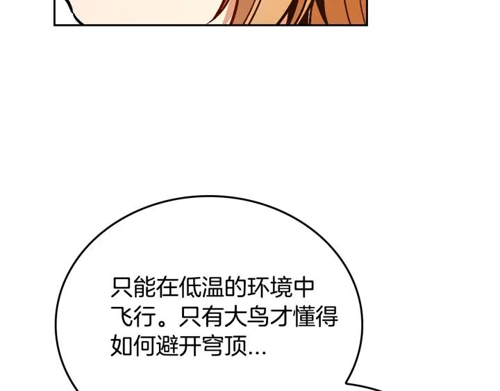 第36话 自己的命运67