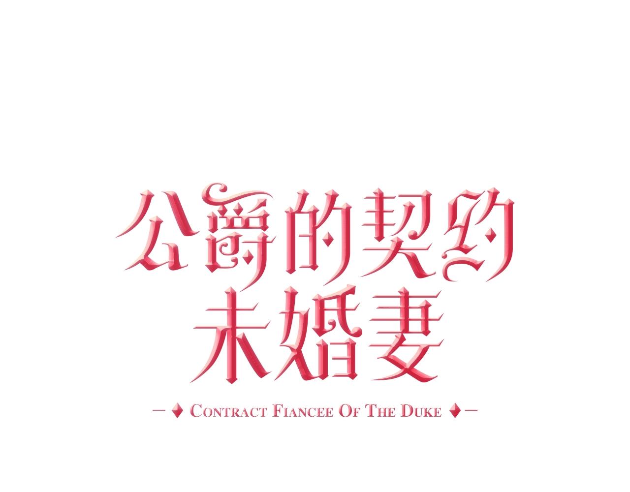 第77话 尽头的房间17