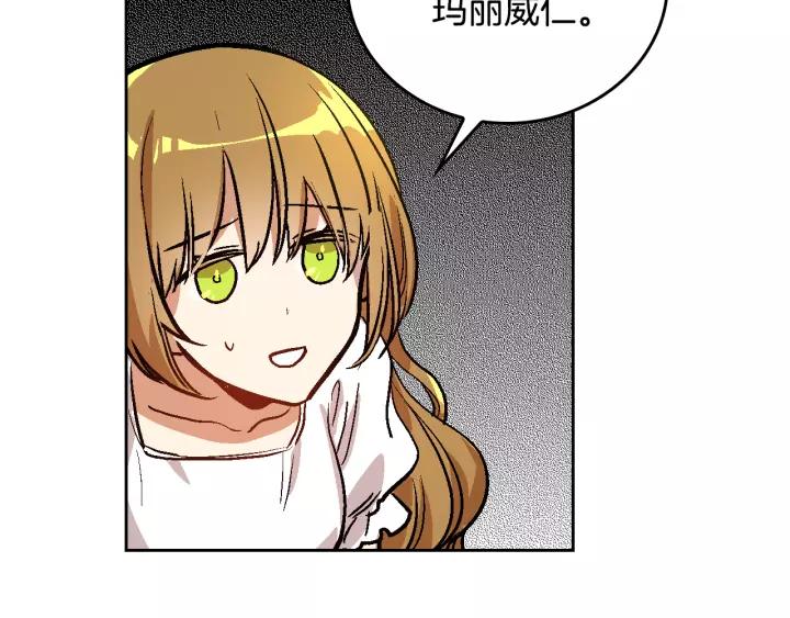 第27话 留在我身边15