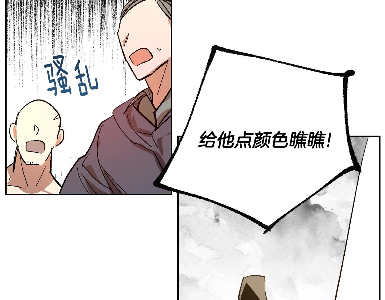 第89话 清场126