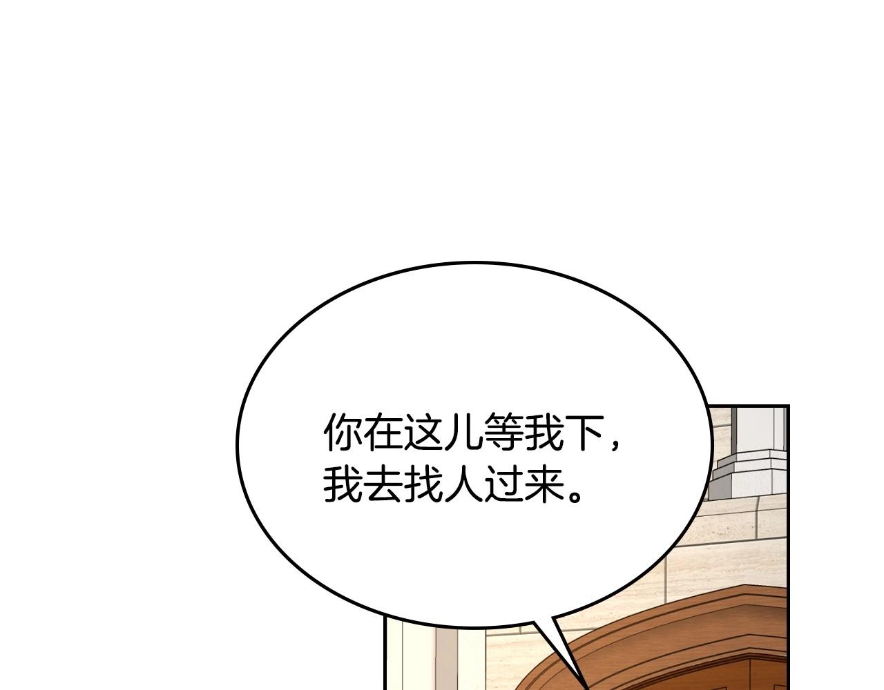 第91话 你可真厉害啊59