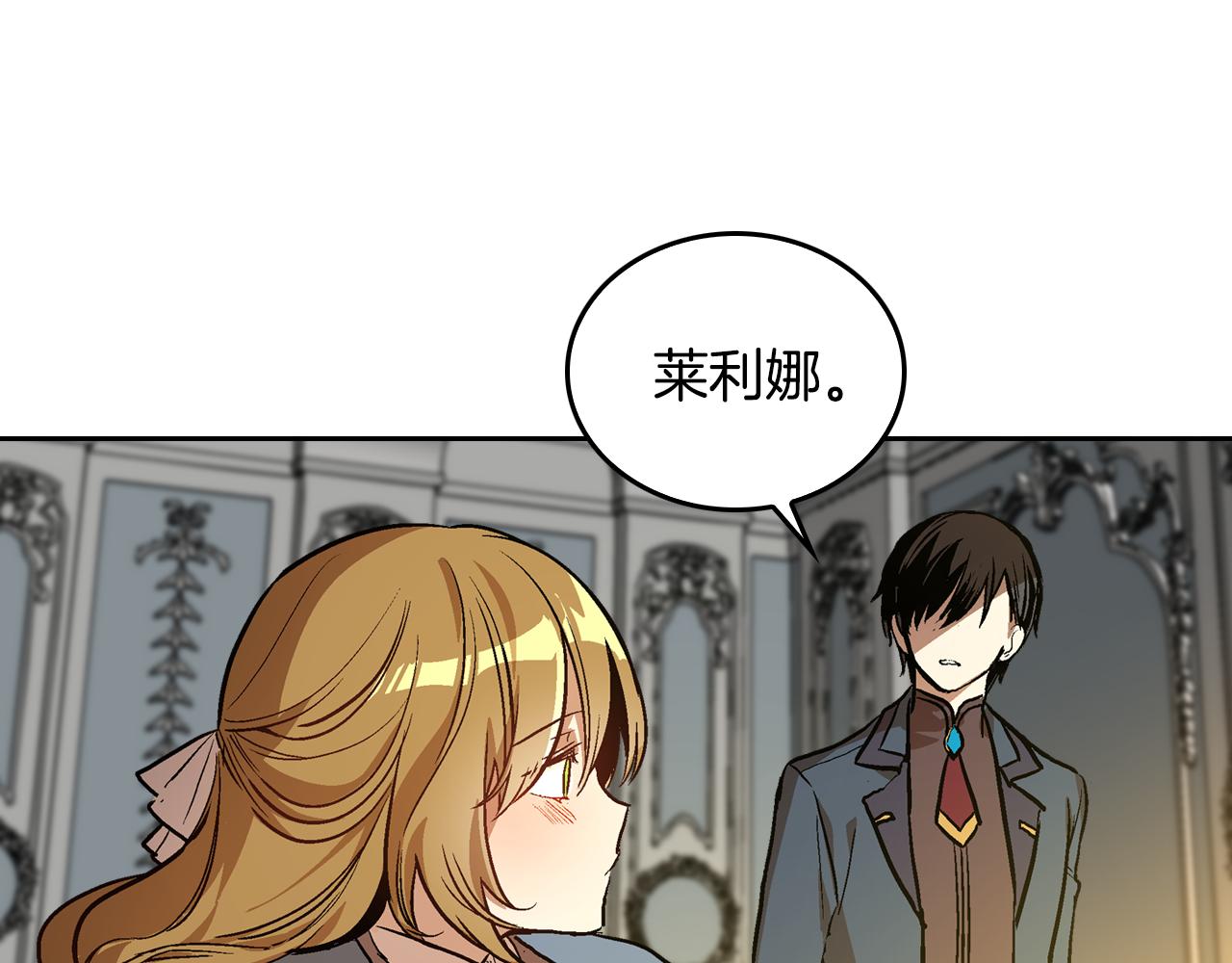 第50话 不由自主在意你49