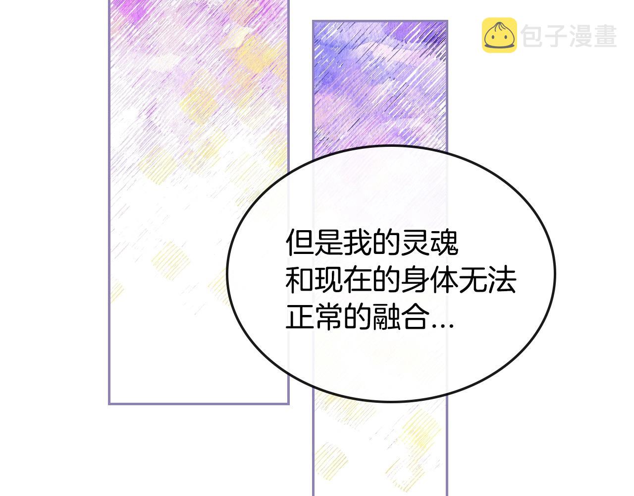 第108话 不要哭…72