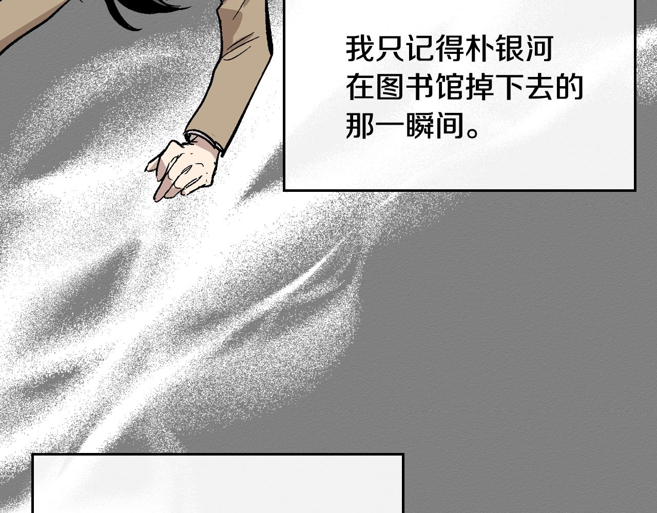 第72话 吃醋58