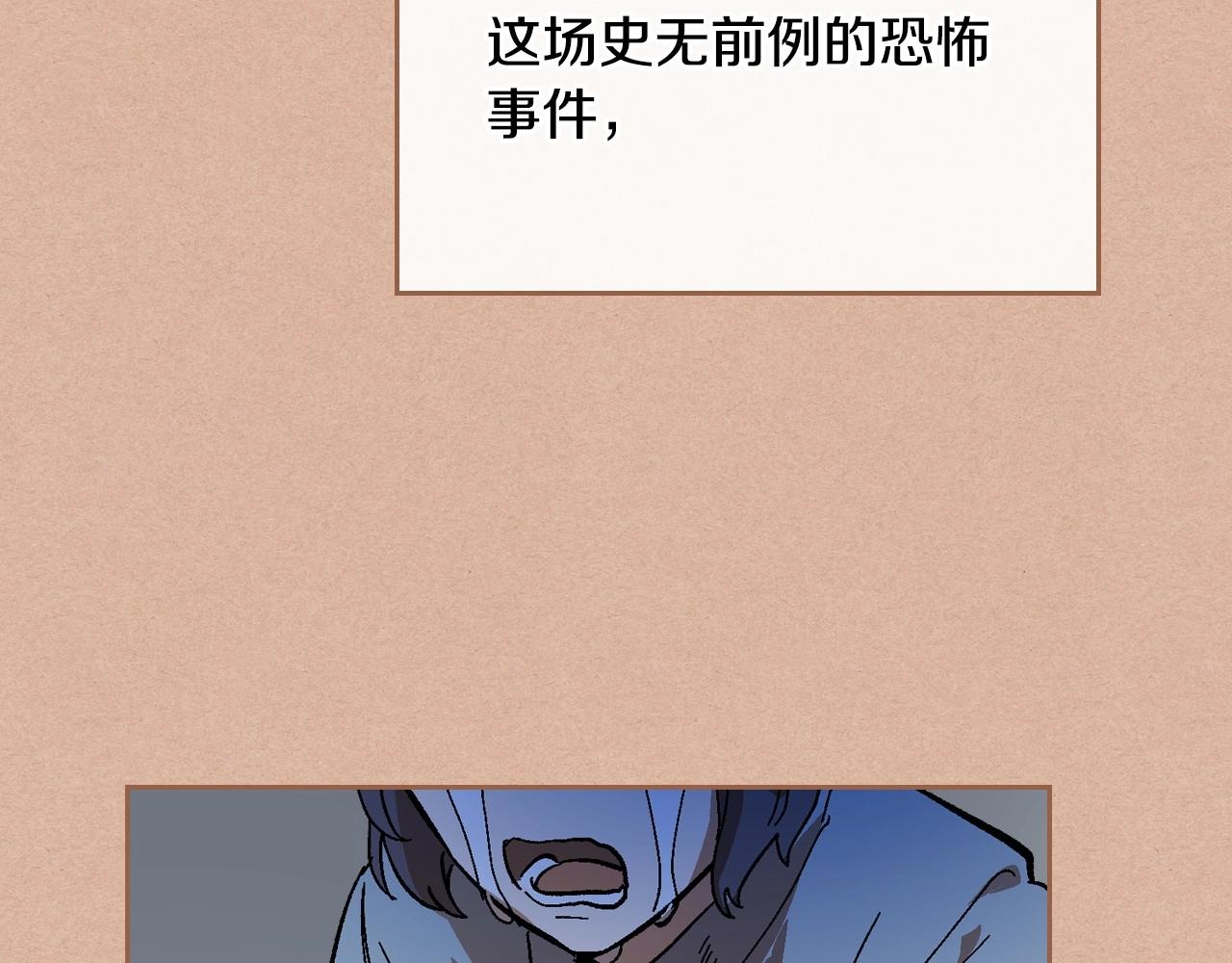 第109话 恋爱魔爪95