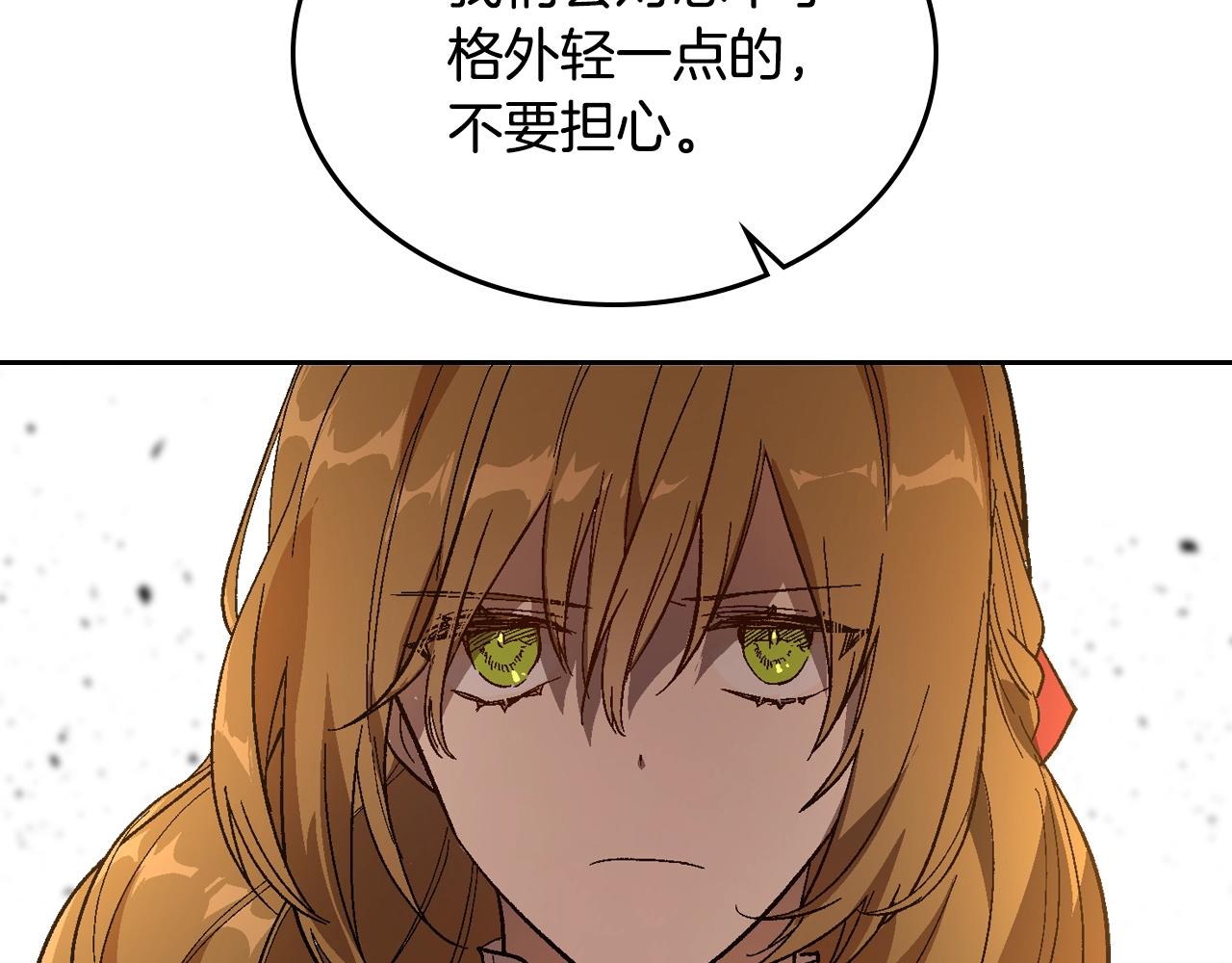 第89话 清场103