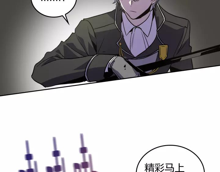 第21话 我命令你！72
