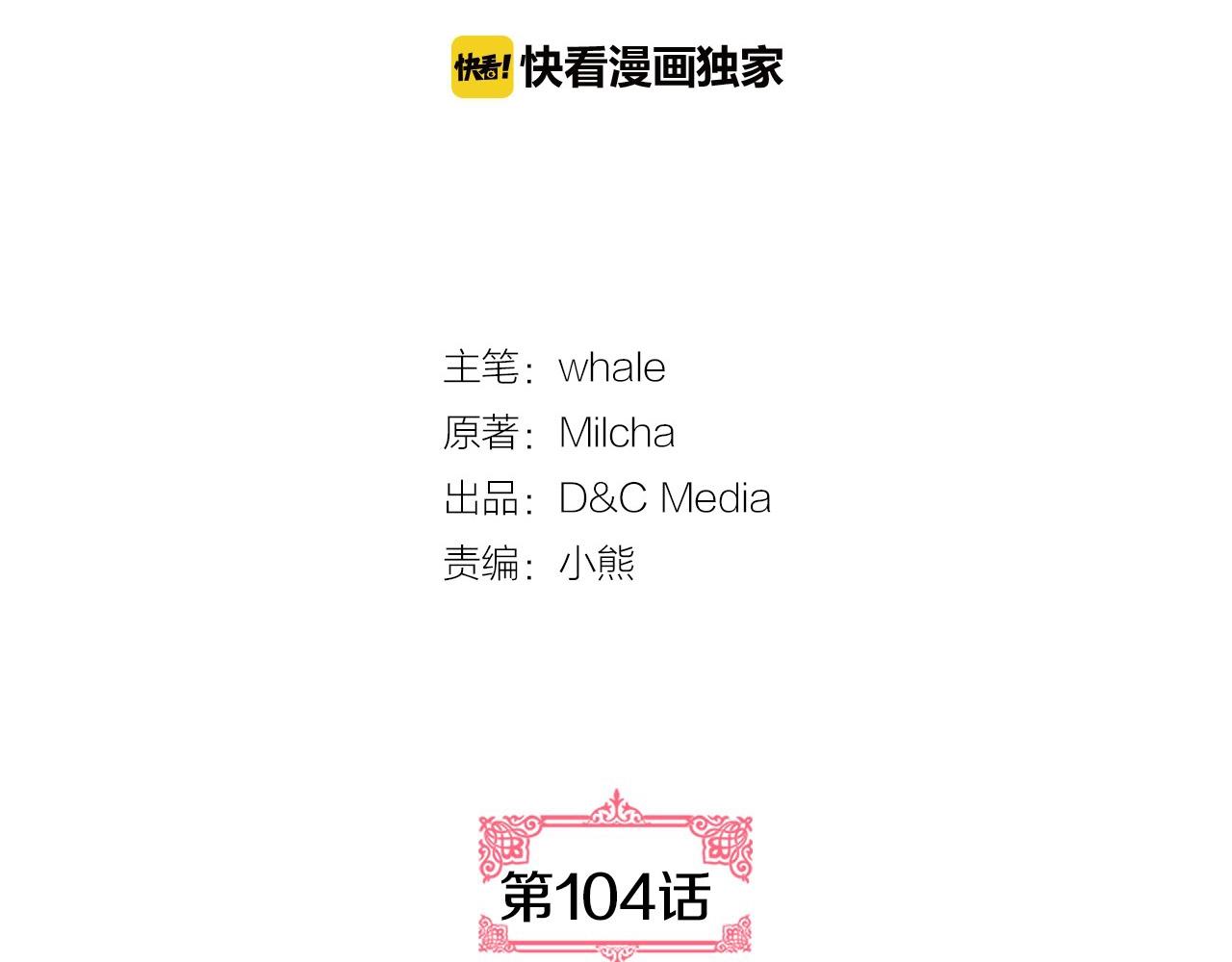 第104话 你要救谁？1