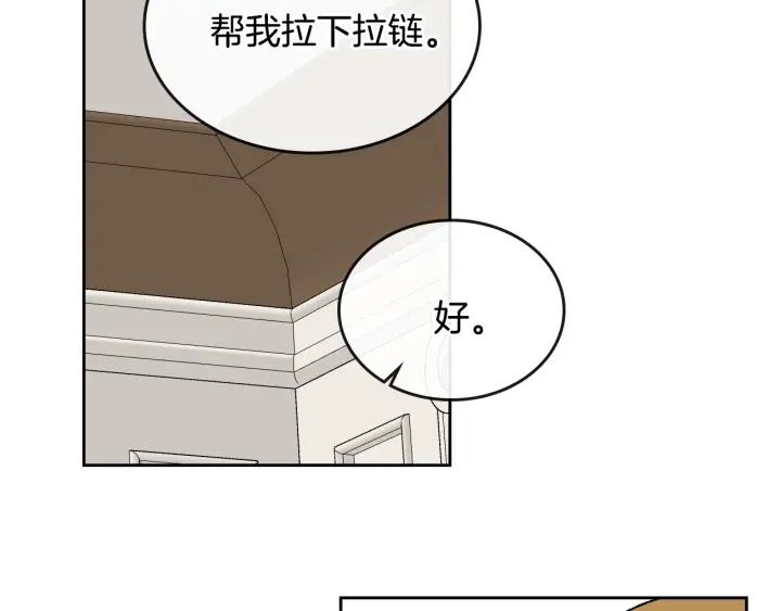 番外2 心动的告白35