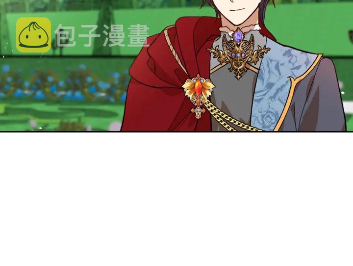 番外9 良辰美日9