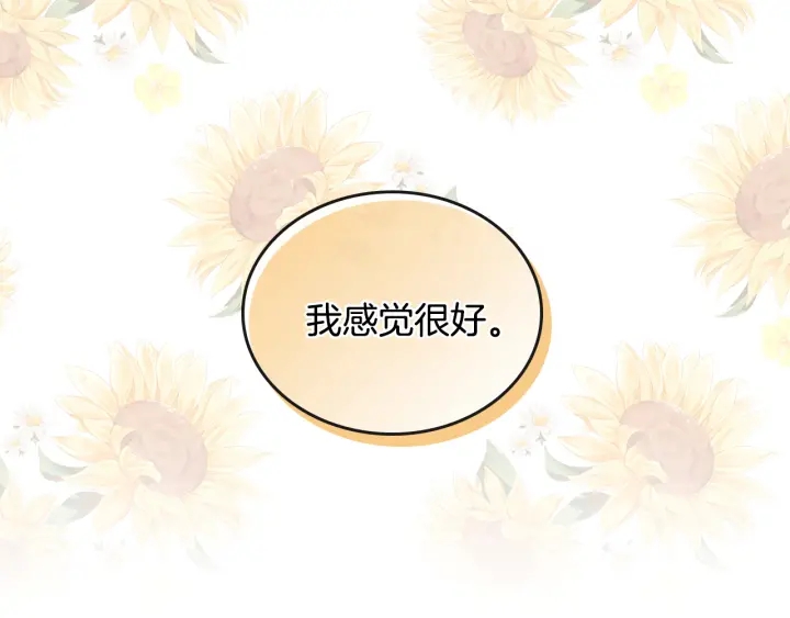 第134话 我没时间了157