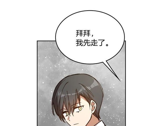 第94话 为你准备的惊喜83
