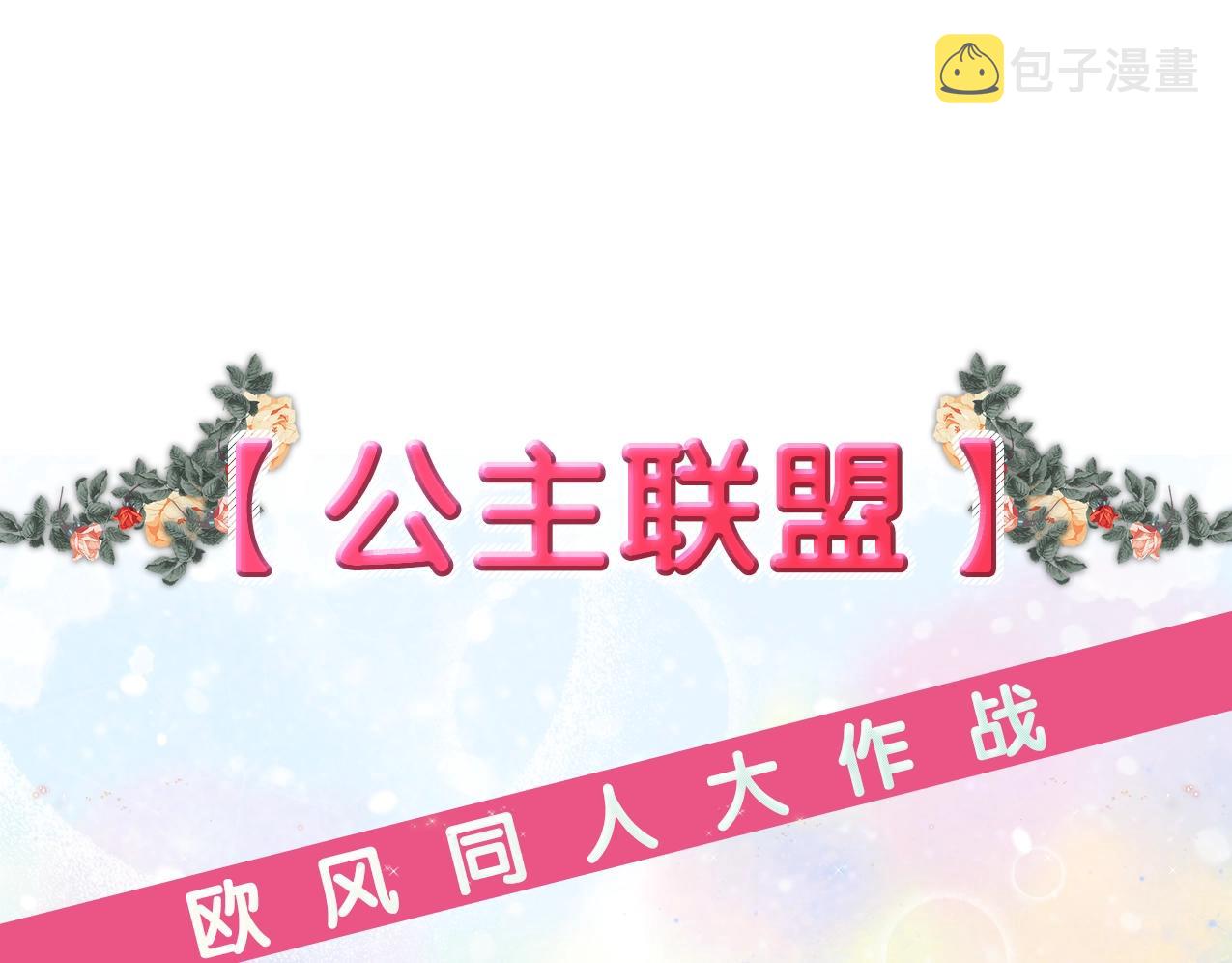 第60话 因爱指引117