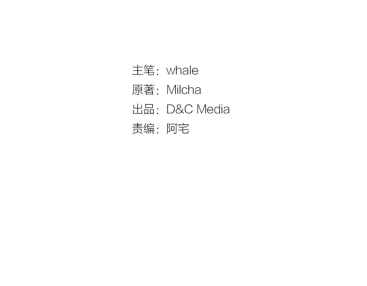 第74话 我们在哪见过吗？7