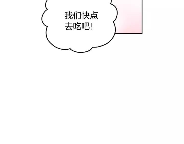 第25话 您要拿这本书吗？91