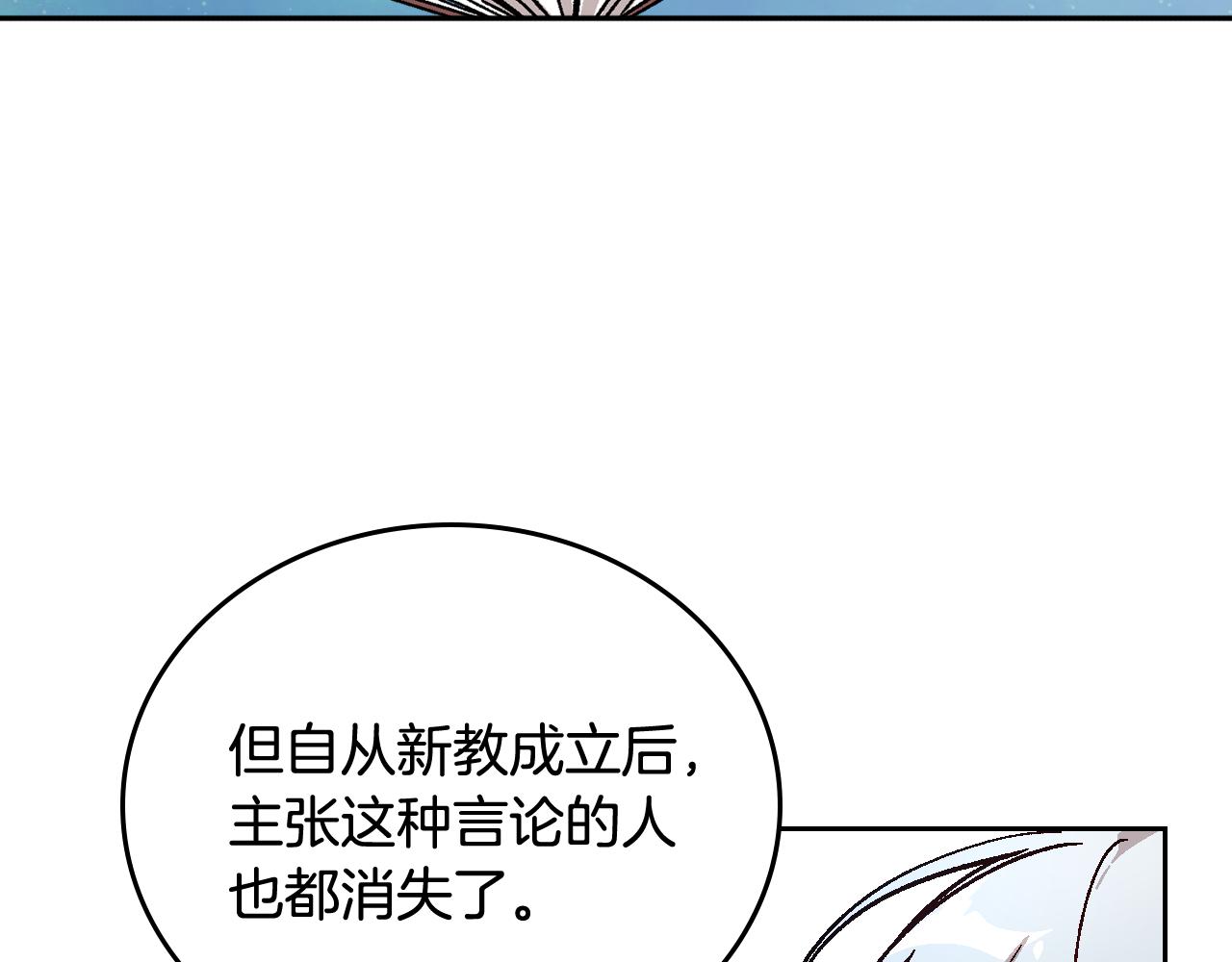 第67话 我不属于这世界37