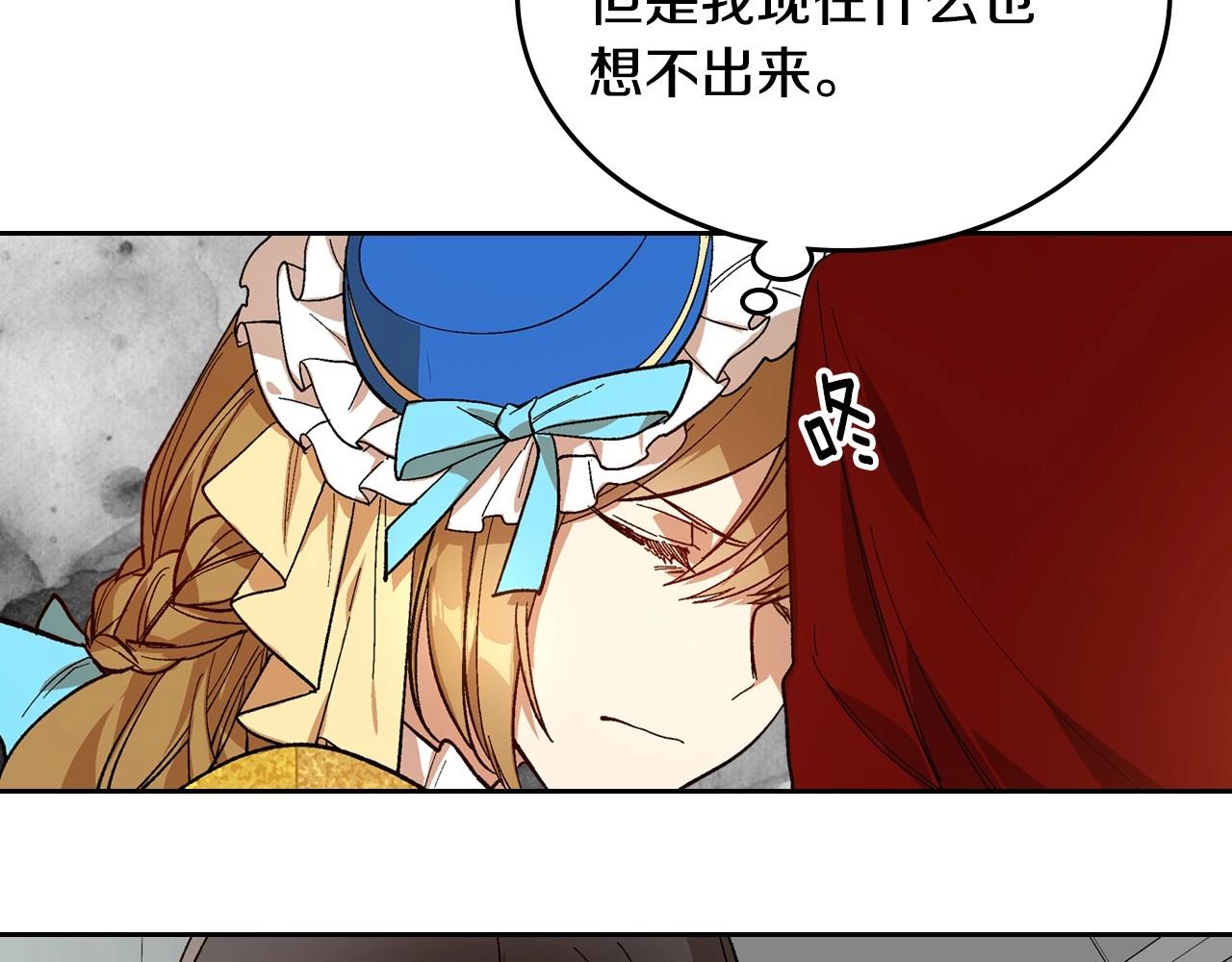 第105话 我不会拖你后腿！35