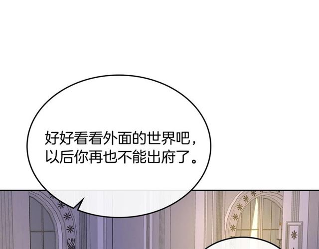第117话 你不会有危险84