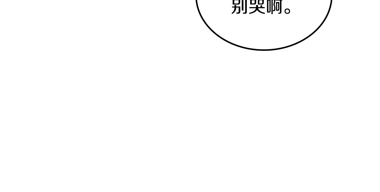 第85话 一定要改变他的命运！54